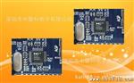 PCB设计PCB电路板设计原理图还原PCB LAYOUT