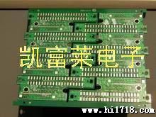 PCB板 多层线路板 电路板快速打样 批量加工