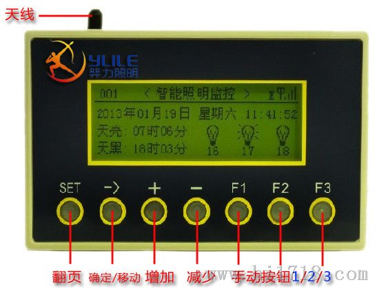 智能照明控制器厂家