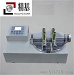 瓶盖扭矩测定仪，瓶盖扭力仪，扭力仪