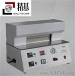 双面热封试验机，热封测试仪