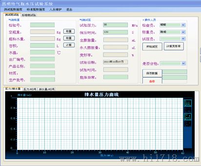 钢瓶、气瓶水压爆破试验机