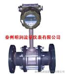 氢气流量计、流量表贵州零售批发