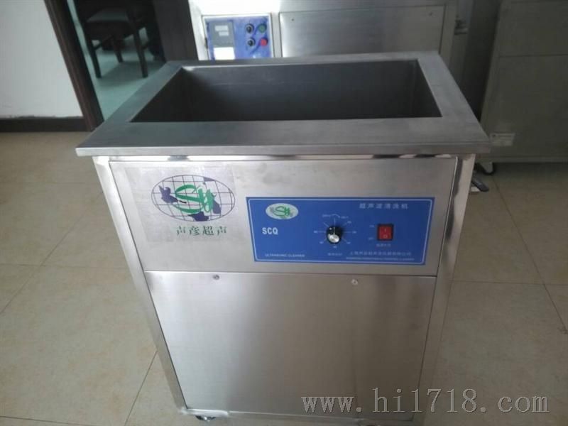 台式双频多功能声波清洗机 SCQ-1002E 