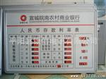 定制安徽信用社合作银行农村商业银行邮政LED电子利率牌　利率屏