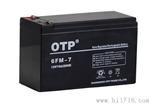 供应OTP蓄电池6FM-6.5价格