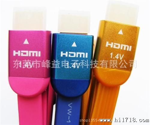 HDMI A-A 高清连接线 1.5米