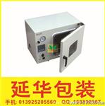 DHG-9040A立式电热恒温鼓风干燥箱 用于干燥和各种恒温适应性试验