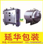 DHG-9040A立式电热恒温鼓风干燥箱 用于干燥和各种恒温适应性试验