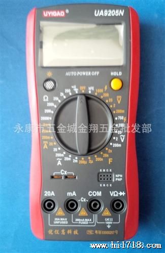 数字万用表优仪高 UA9205N.比.路保护 一年质保