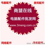 手机充电器批发 国标DC5V500MA侧插U充电器 手机通用侧充