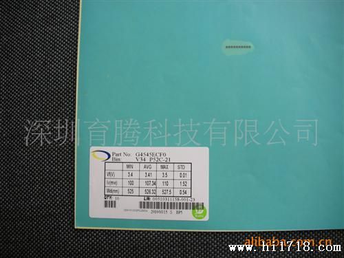 大功率LED绿光芯片