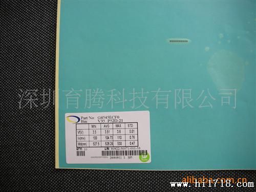 大功率LED绿光芯片