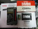 CD-800A 数字万用表 SUNWA