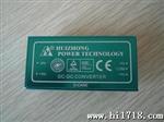 HZD20CA-12S24直流升压模块/控制电源模块/直流电源IC