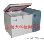 供应D-120℃度温储藏箱
