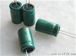 长寿命电电解电容 220UF/35V   8*14   5000H/小时