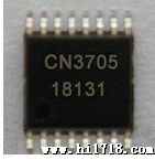 5A多节多种电池充电管理IC CN3705  现货