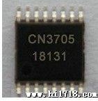5A多节多种电池充电管理IC CN3705  现货