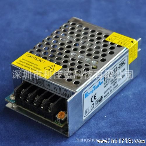 铝壳电源 室内铝壳适配器 100-240通用 12V2A 24W 3528灯带适用