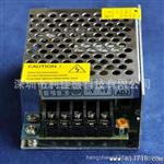 铝壳电源 室内铝壳适配器 100-240通用 12V2A 24W 3528灯带适用