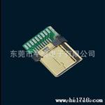 HDMI连接器 MINI HDMI连接器 铁壳镀金 焊线式 带PCB