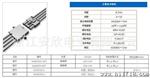 6.7间距接端子 3191公母端子