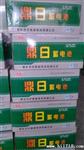 l精品推荐 供应质量的 蓄电池