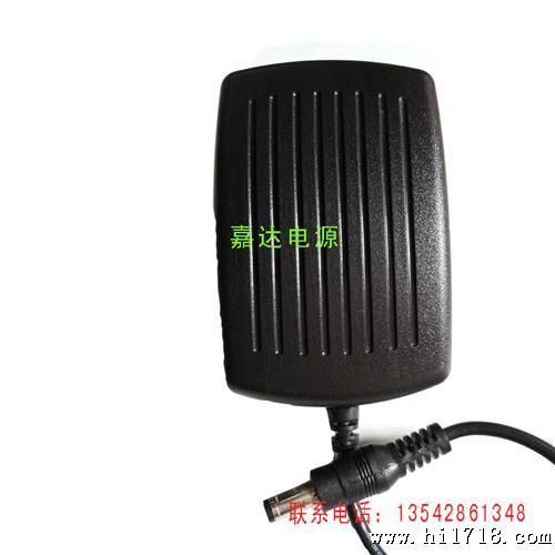嘉达15V2A电源适配器