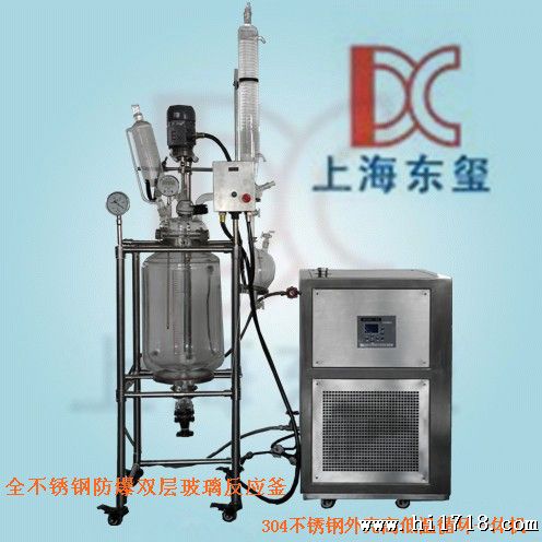【】GDYTJ-3030 高低温循环一体机 高低温循环装置