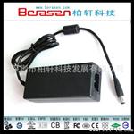 大量批发15V4A 60W电源适配器 量大优惠