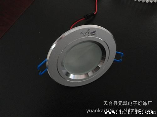 LED筒灯、LED天花灯、LED灯具