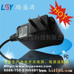 热卖12V500mA 6W中规3C电源适配器