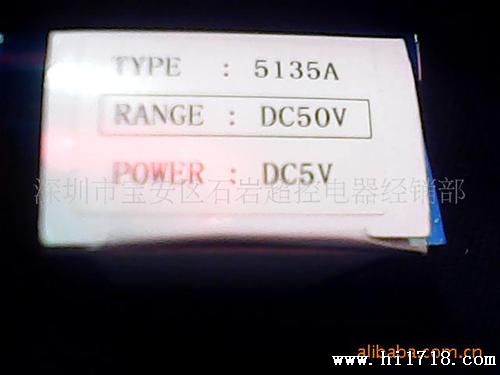  数显式电压电流表 UP5135