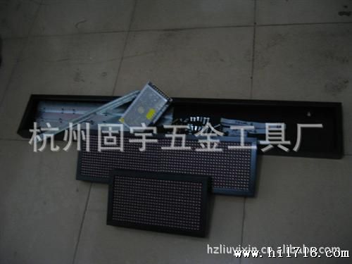 供应LED箱体，各种规格的LED箱体