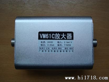 供应VM611重量变送器