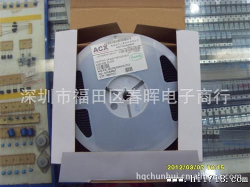 供应BF2520-B2R4CA,带通滤波器,ACX原装现货!