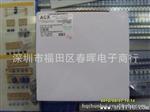 供应BF2520-B2R4CA,带通滤波器,ACX原装现货!