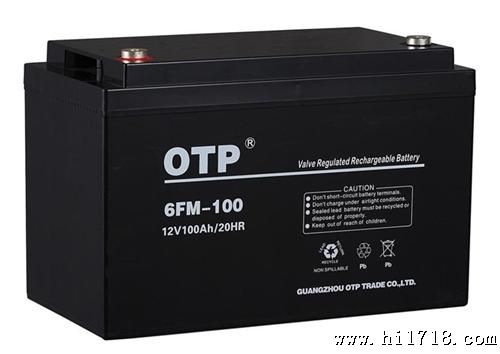 OTP UPS蓄电池型号6FM-200/12V,200AH/20HR宜宾直流屏蓄电池报价