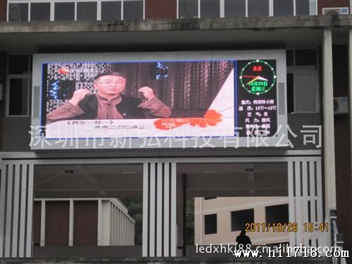 P10全彩户外LED显示屏  清晰的户外屏