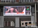 P10全彩户外LED显示屏  清晰的户外屏