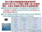 批发2512精密2W贴片电阻