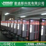 1.0寸白色数字利率牌