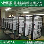 1.0寸白色数字利率牌