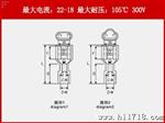 冷压端子 接线端子 双压接式全缘母接头