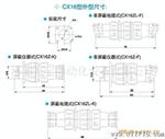 供应 航空插件 航空插头 多芯接插件 连接器 CX16-5芯 规格