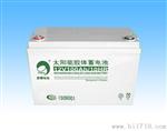 供应赛特BT-HSE-150-12配电柜蓄电池报价$价格
