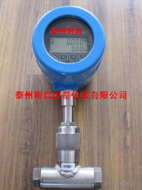 上海沼气流量计-智能沼气流量计零售批发
