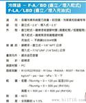 湖北 武汉冷媒表 生产厂家