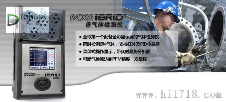 便携式可燃气测仪 EX(GB90 可燃气体报警仪